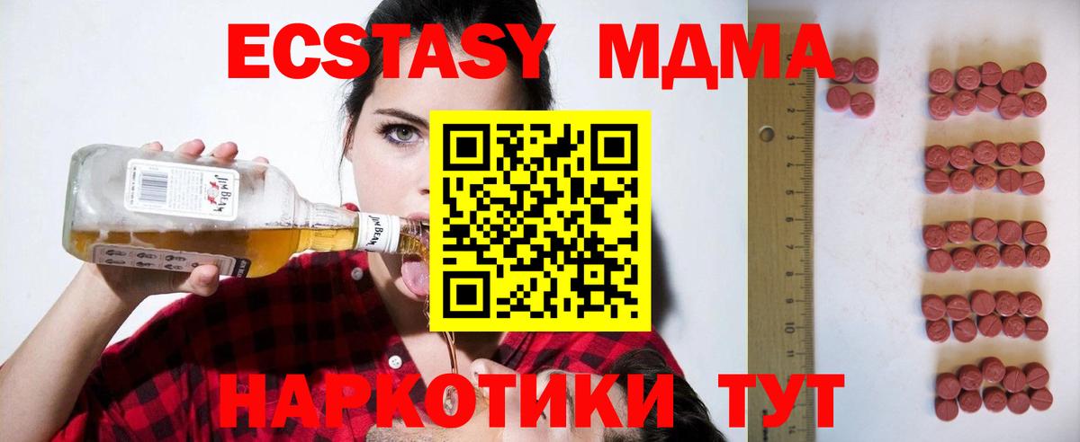 Ecstasy VHQ  Экстази VHQ  ЭКСТАЗИ  Выборг  Вход с VPN 