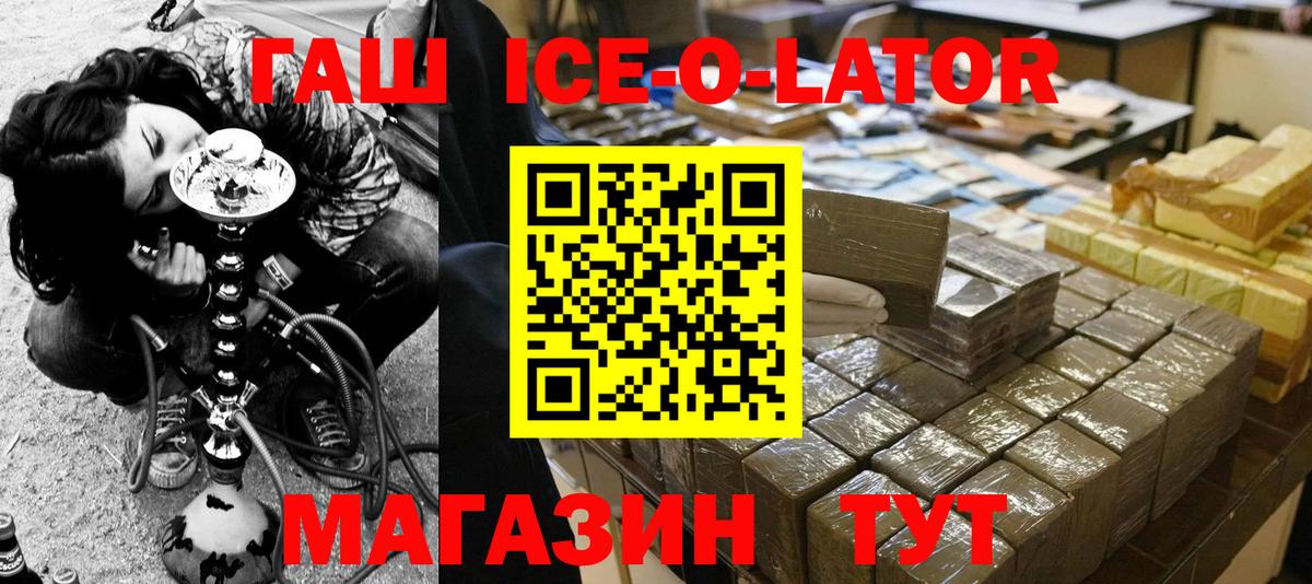 ГАШИШ hashish  ГАШИШ 40% ТГК  Вход с VPN  ГАШ  Выборг 