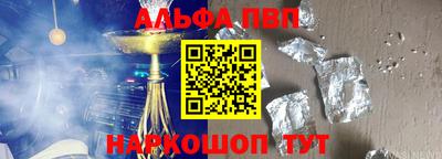 ешки Чебаркуль