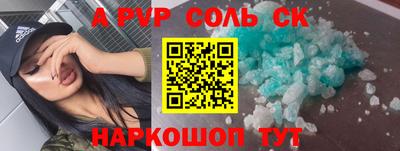 Альфа ПВП Чебоксары