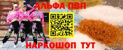 ПСИЛОЦИБИНОВЫЕ ГРИБЫ Чапаевск