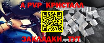 Альфа ПВП Чебоксары