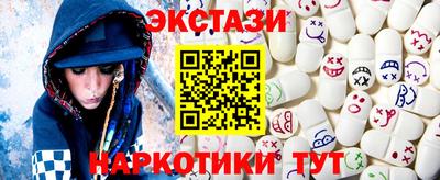 ПСИЛОЦИБИНОВЫЕ ГРИБЫ Чапаевск