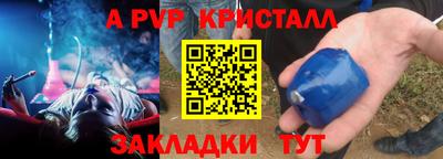 ПСИЛОЦИБИНОВЫЕ ГРИБЫ Чапаевск