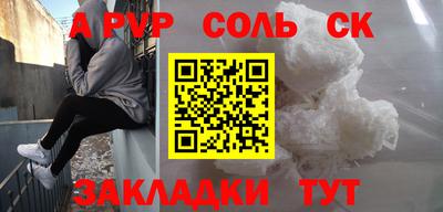 ПСИЛОЦИБИНОВЫЕ ГРИБЫ Чапаевск