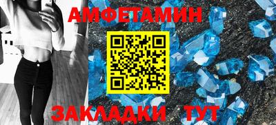 ешки Чебаркуль