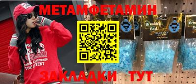 ПСИЛОЦИБИНОВЫЕ ГРИБЫ Чапаевск