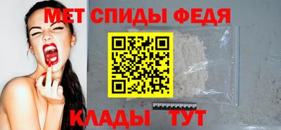 ешки Чебаркуль