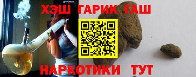 ешки Чебаркуль