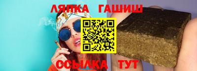 ешки Чебаркуль