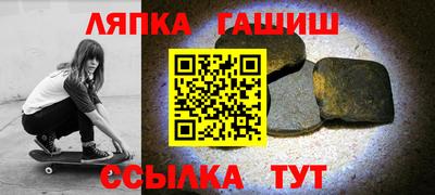 ПСИЛОЦИБИНОВЫЕ ГРИБЫ Чапаевск