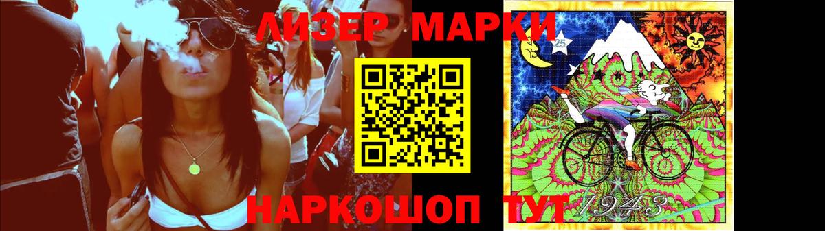 LSD-25 экстази кислота  Вход с VPN  LSD-25 экстази кислота  Выборг 