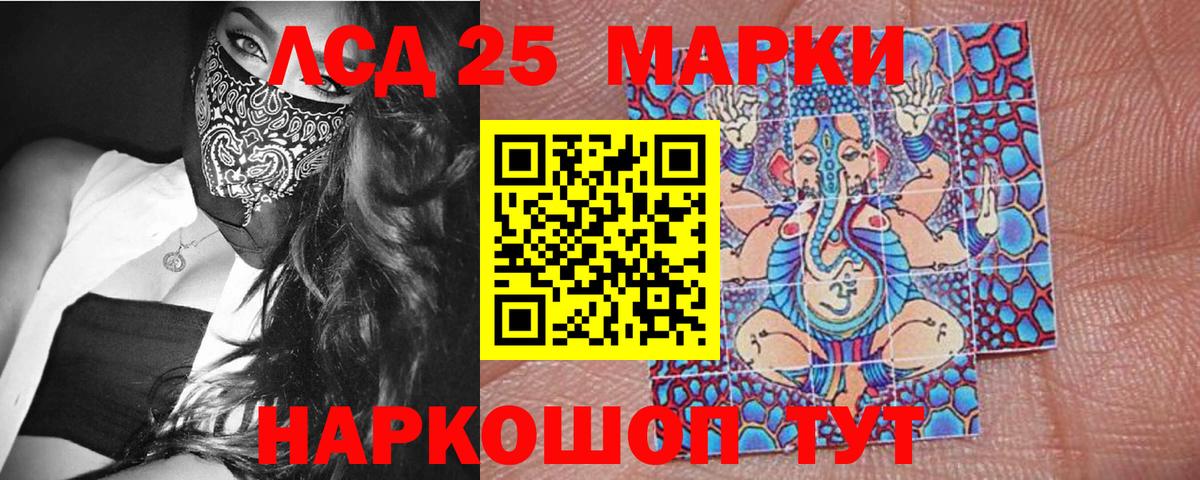 Выборг  Марки NBOMe 1,8мг  Марки N-bome  Марки NBOMe 1,8мг  Вход с VPN 