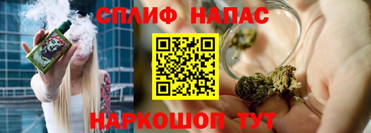 Каннабис тримм  Вход с VPN  Канабис MAZAR  Выборг 