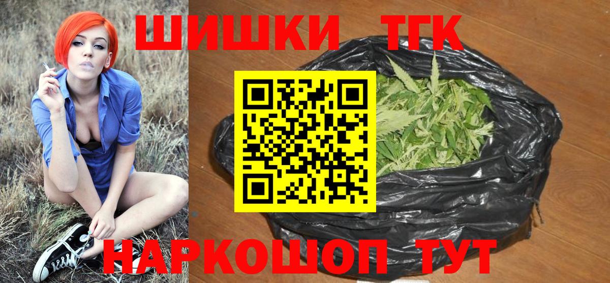 Канабис ГИДРОПОН Выборг